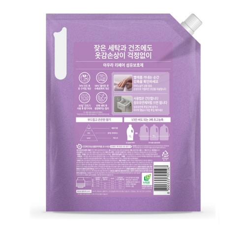 아우라 리페어 리필 화이트머스크 (2.3L)