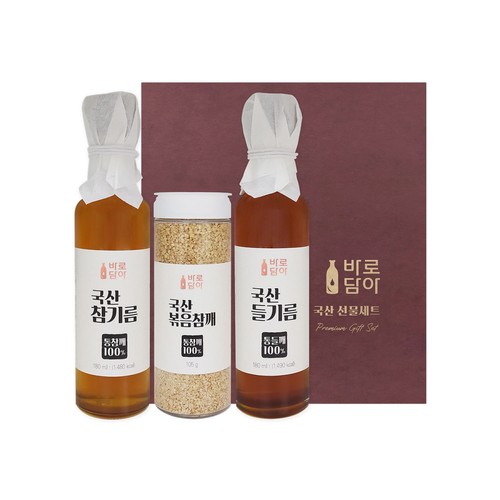[추석 선물세트 사전예약] 바로담아 국산 참들기름 1호 (SET)