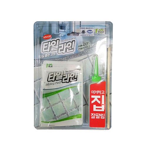  타일라인 줄눈코팅제 (실버) (150G)