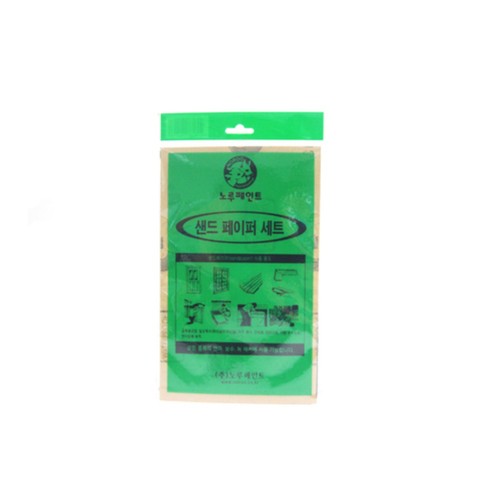 노루 샌드페이퍼 세트 (3입)