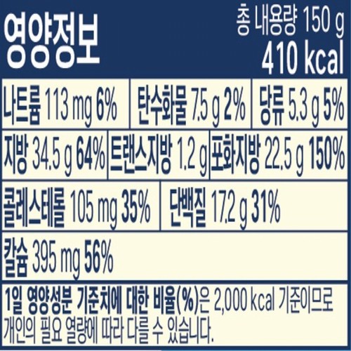 매일 상하 프로틴치즈 그릭 리코타 (150G)