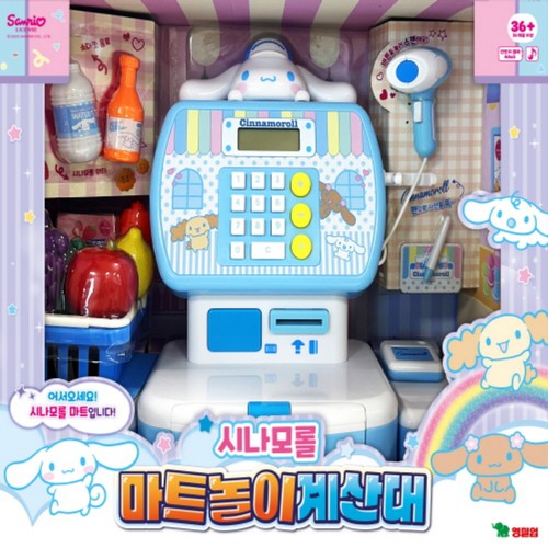 영실업 시나모롤 마트놀이계산대 (36개월이상)