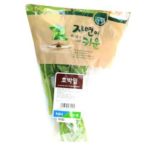 호박잎 (봉)