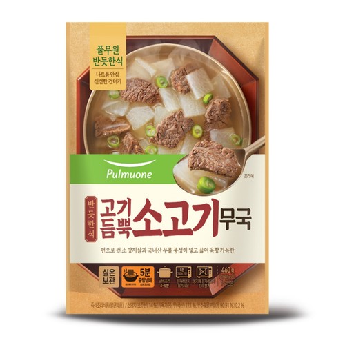 풀무원 반듯한식 고기듬뿍 소고기무국 (460G)
