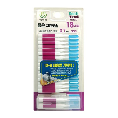 SGS 일반형 치간 칫솔 0.7mm (18입)