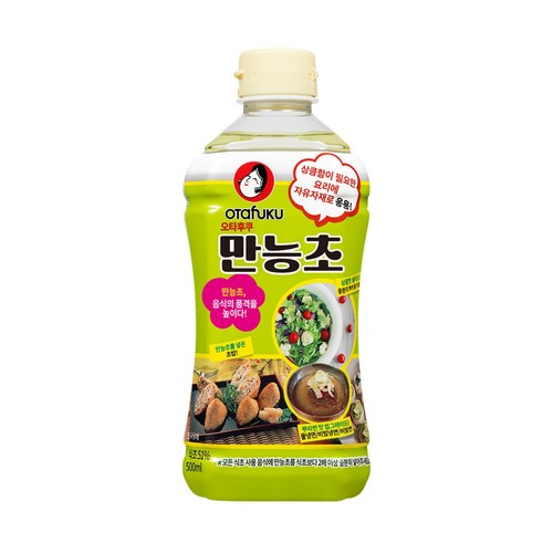 오타후쿠 만능초 (500ML)