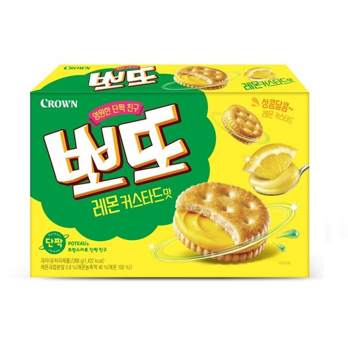 크라운 뽀또 레몬커스터드맛 (288G)