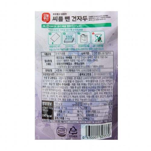 오늘좋은 씨를 뺀 건자두 (350G)