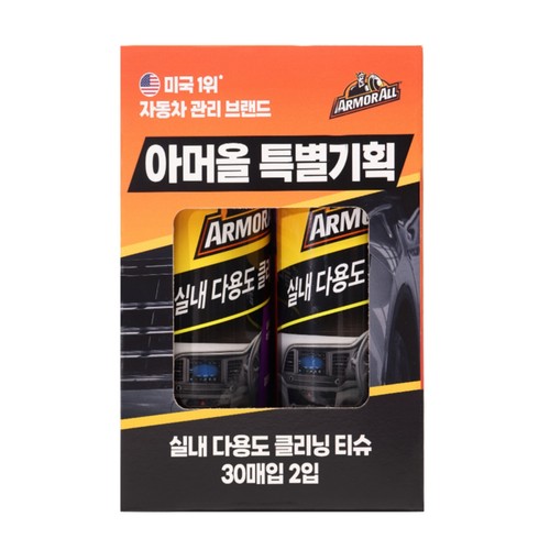 아머올 아머올 다용도티슈 2입기획 (2입)
