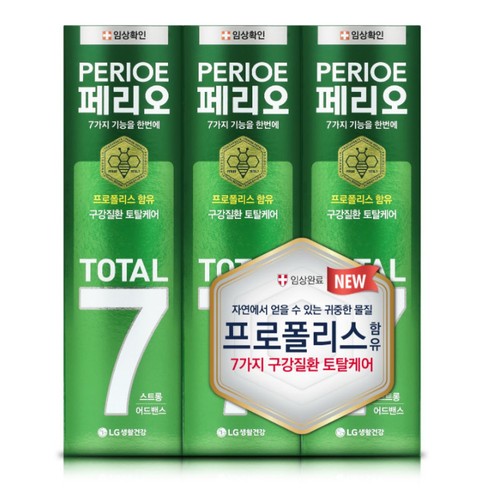 페리오 토탈7치약 (스트롱) (120G*3입)