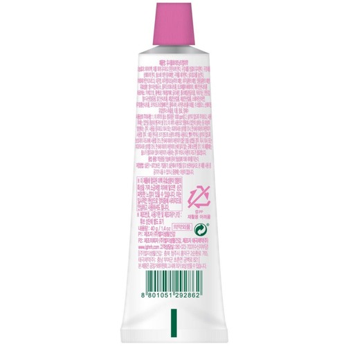 유시몰 화이트닝 여행용 칫솔치약세트