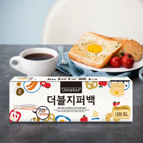 유니랩 더블지퍼백 (대형) (30매)