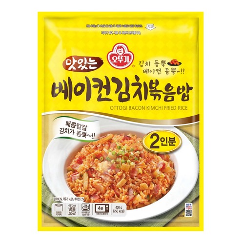 맛있는 베이컨 김치볶음밥 (450G)