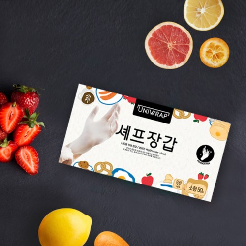 유니랩 셰프장갑 (소) (50매)