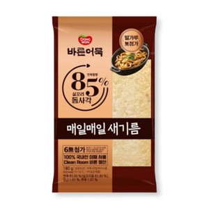 롯데마트 제타 2개 담으면 50퍼센트 할인 관련 이미지