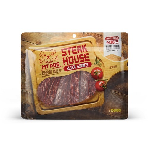 마이독 스테이크 하우스 소고기 스테이크 (200G)