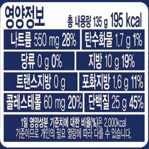 오뚜기 마일드참치 (135G*4)
