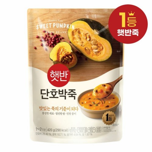CJ 햇반 단호박죽 (420G)