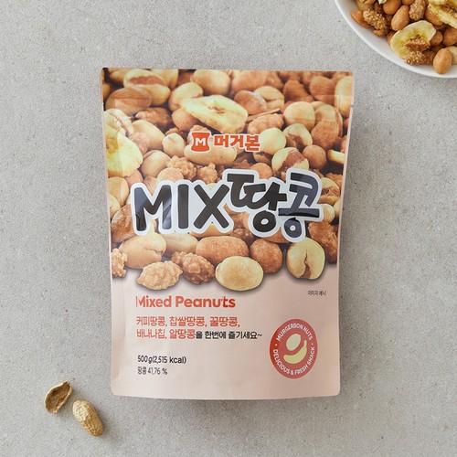 머거본 믹스 땅콩 (500G)