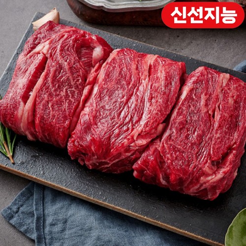 [추석 선물세트 사전예약] 한우 등심정육세트 (2호) (2KG)