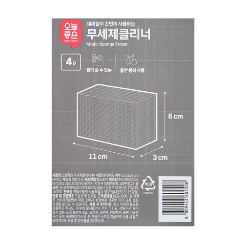 오늘좋은 무세제클리너 (4P) (11*3*6CM)