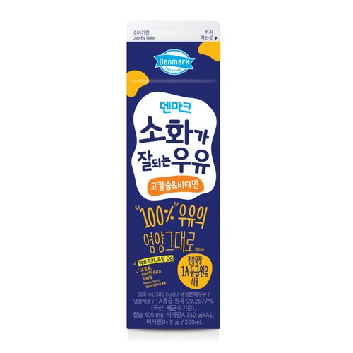 동원 덴마크 소화가 잘 되는 우유 고칼슘&비타민 (900ML)