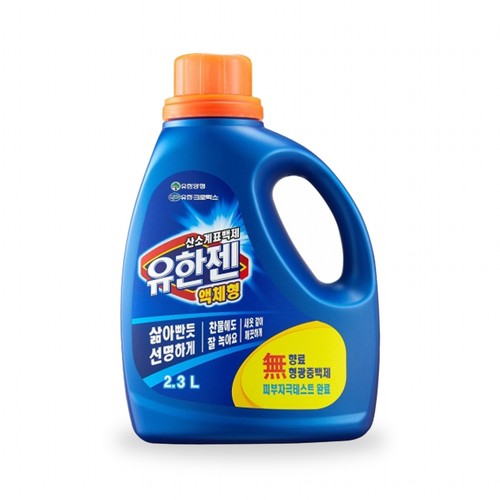 유한젠 표백제 액체형 (2.3L)