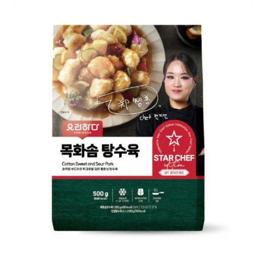 요리하다X정지선 목화솜탕수육 (500G)