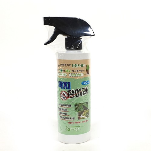 깍지 잡아라 (500ML)