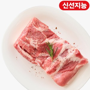 삼겹살 수육용