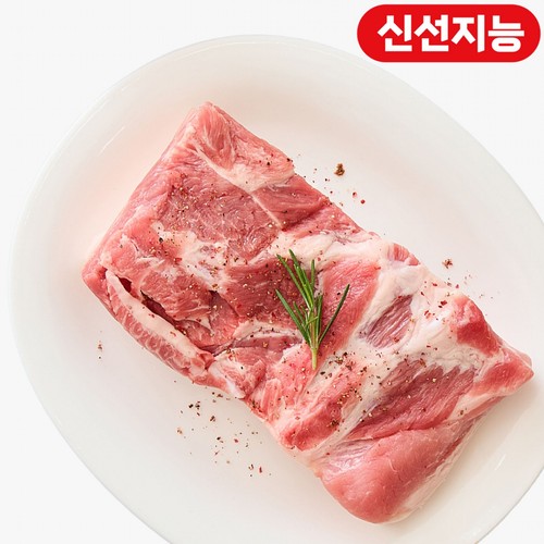 [수육용] 끝돼 캐나다산 돼지 삼겹살 (1000G)