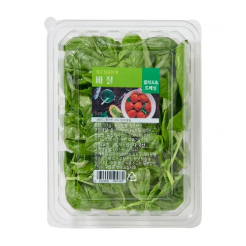 바질 (50G/팩)