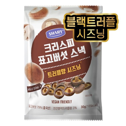 쉐리 크리스피 표고버섯 스낵 (30G)