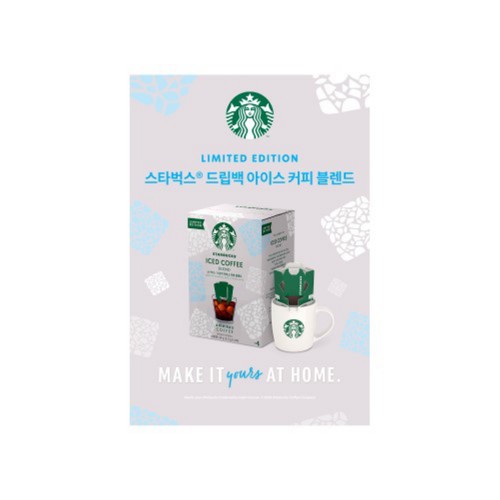 스타벅스 드립백 아이스 커피 블렌드 (8.5G*4입)