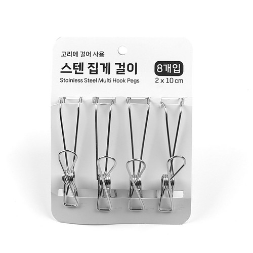 스텐 집게형고리(8P) (9.5CM)