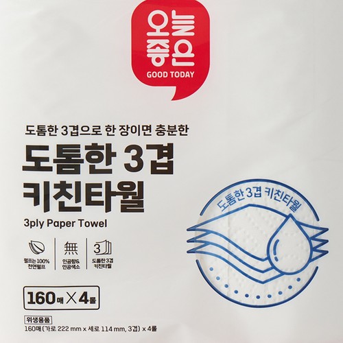 오늘좋은 도톰한 3겹 키친타월 (160매*4롤)