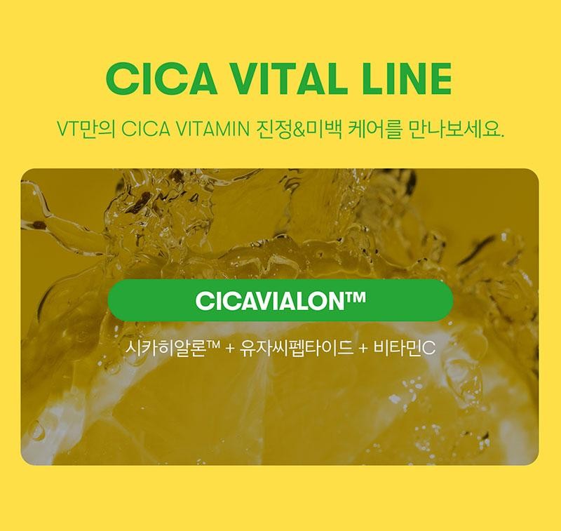 CICA VITAL LINEVT만의 CICA VITAMIN 진정&미백케어를 만나보세요.CICAVIALON™M시카히알론TM + 유자씨펩타이드 + 비타민C