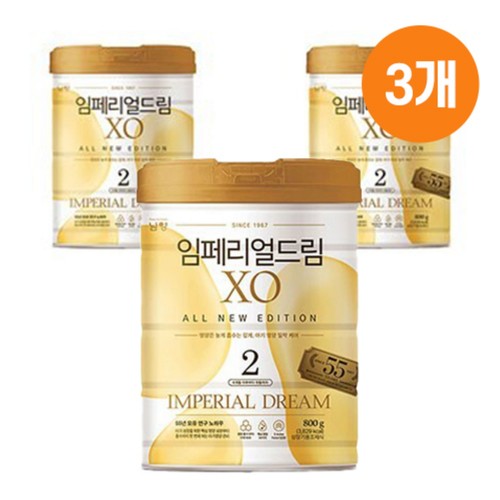 [3개] 남양 임페리얼드림 XO ALL NEW EDITION 2단계 (800G * 3)