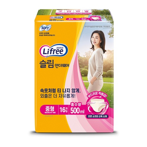 라이프리 슬림언더웨어 중형 (16입)