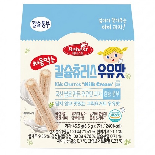 베베스트 처음먹는 칼슘 츄러스 우유 (45.5G)