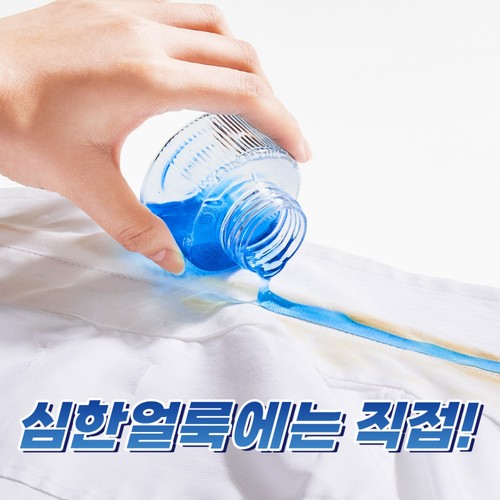 다우니 퍼펙트 딥클린 세탁세제 (1.9L)