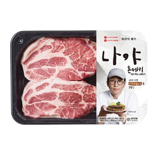 최강록의 나야 돈테키 (350G)