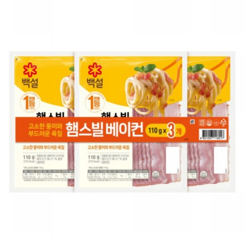 CJ 백설 햄스빌 베이컨 (330G)