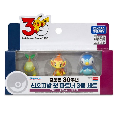 포켓몬스터 30주년 신오지방 첫 파트너3종 (4세이상)