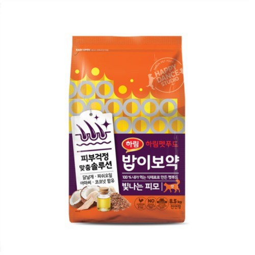 하림 밥이보약 캣 (빛나는 피모) (2KG)