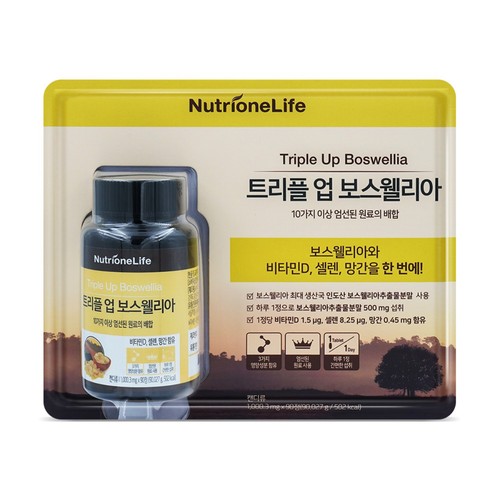 뉴트리원 트리플 업 보스웰리아 (1,000.3MG*90정)