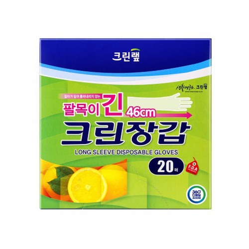 팔목이 긴 크린장갑 (46CM*20매)