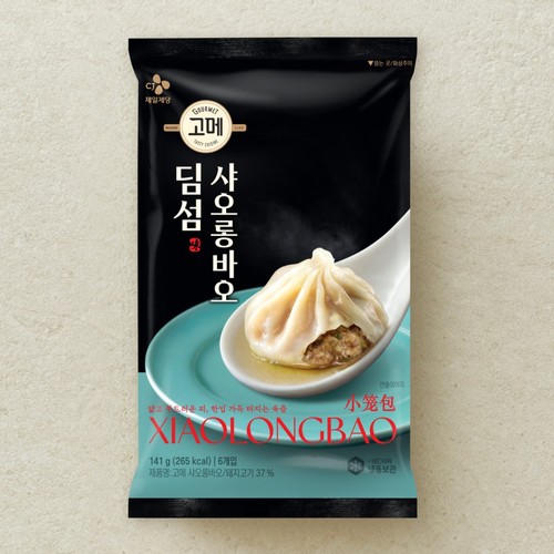 정지선 X CJ 고메 샤오롱바오 (141G)
