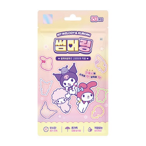 산리오 마이멜로디&쿠로미 썸머링 20개입 (20개입)