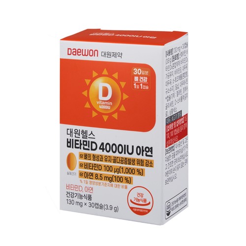 대원제약 대원헬스 비타민D (130MG*30캡슐)